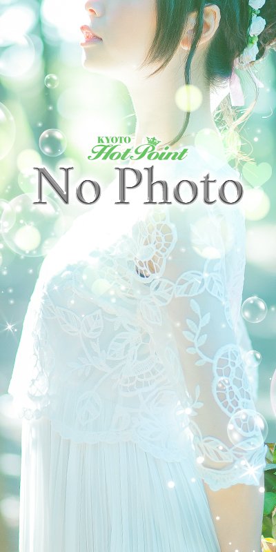 京都ホットポイント在籍 平野 ゆみさん