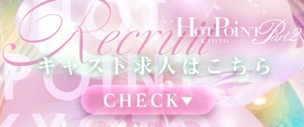 ガールズヘブン