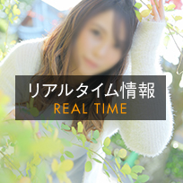 リアルタイム情報_北原