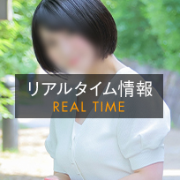 リアルタイム情報_丸山
