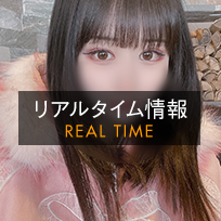 リアルタイム情報_城ケ崎