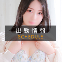 出勤情報_月野
