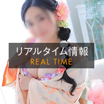 リアルタイム情報_星野