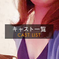 キャスト一覧_小川