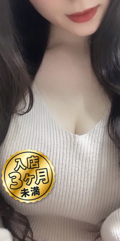 リップスティック在籍 日高 るなさん