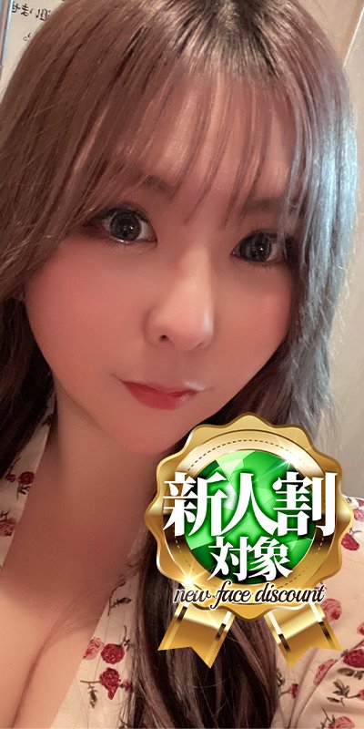 リップスティック在籍 深田 りのさん