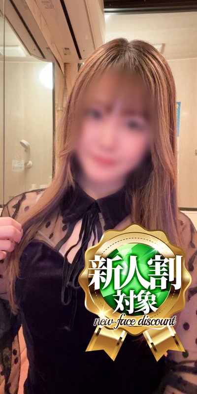 リップスティック在籍 佐藤 つばきさん