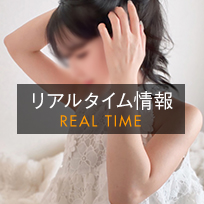 リアルタイム情報_早坂