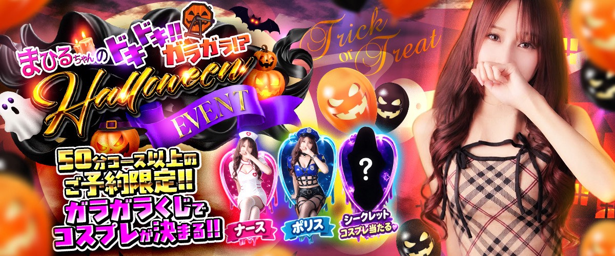 市川まひるさん10月度個人イベント