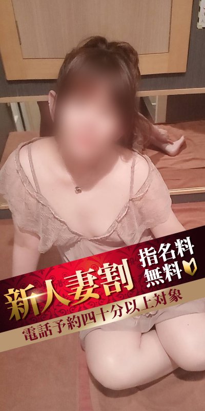 ホットポイントヴィラ在籍 早坂　さちえさん