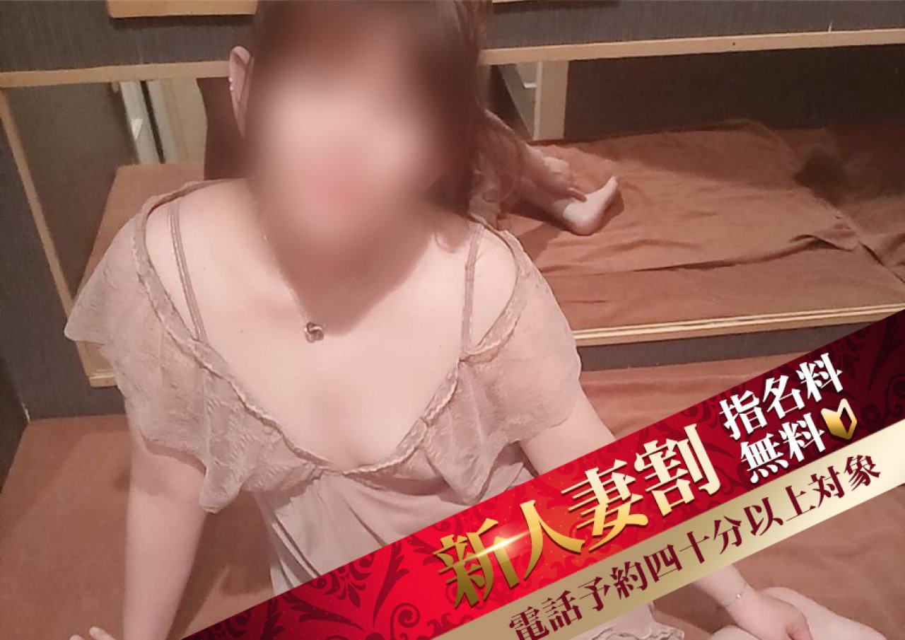 ホットポイントヴィラ在籍 早坂 さちえさん