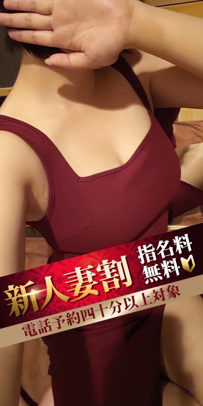 ホットポイントヴィラ在籍 水沢　いのりさん