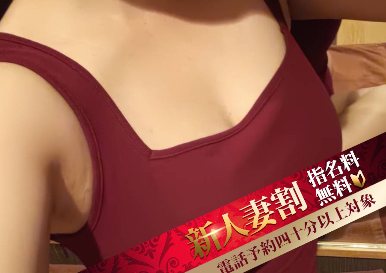 ホットポイントヴィラ在籍 水沢　いのりさん